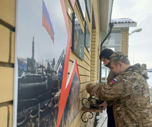 Олы Якедә МХОда һәлак булган якташлар истәлегенә чара узды