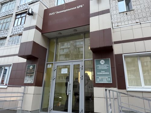 Яшел Үзән районында туберкулезның 39 яңа очрагы теркәлгән