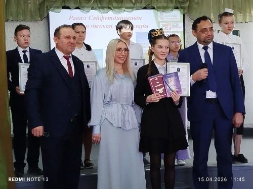 Яшел Үзәннең 16нчы мәктәбендә V төбәкара Равил Сәйфетдинов укулары узды