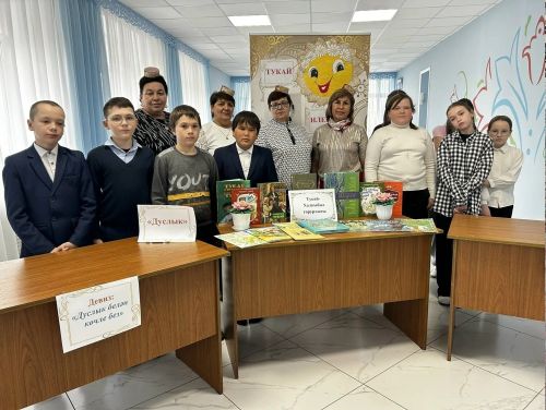 Татар Танаенда «Тукай дөньясына сәяхәт» исемле чара узды