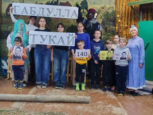 Олы Шырдан мәдәният йортында «Син мәңге безнең арада, татарның рухы — Тукай» дип исемләнгән бәйрәм