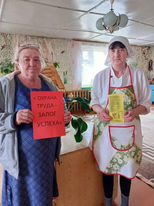 28 апрель – Бөтендөнья хезмәт саклау көне: Олы Шырданда «Охрана труда – залог успеха» акциясе узды