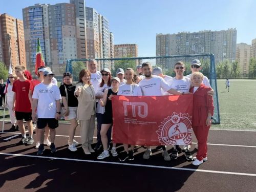 Сәламәтлек, бердәмлек һәм гаилә кыйммәтләре: Казанда ГТО бәйрәме узды