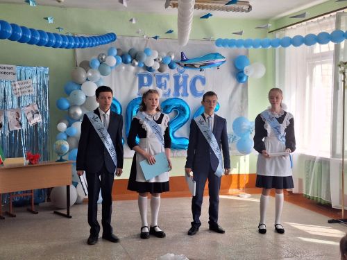 Яшел Үзән районы Мулла Иле мәктәбен быел 4 укучы тәмамлады