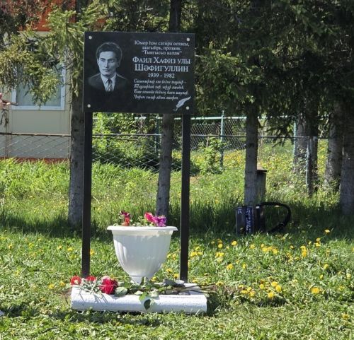 Карашәм авылында күренекле язучы, журналист Фаил Шәфигуллин истәлегенә мемориаль такта ачылды