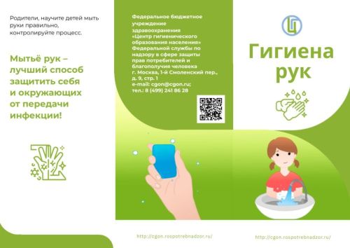 Кул юу инфекцияләрне 44–47%ка киметә: Бүген Бөтендөнья кул гигиенасы көне