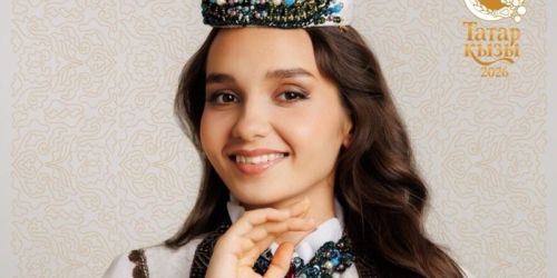 Динә Зарипова Татарстанны «Татар кызы»ның халыкара этабында тәкъдим итәчәк