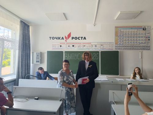 Әфзал Шамов исемендәге Татар Танае урта гомуми белем бирү мәктәбендә чыгарылыш кичәсе узды