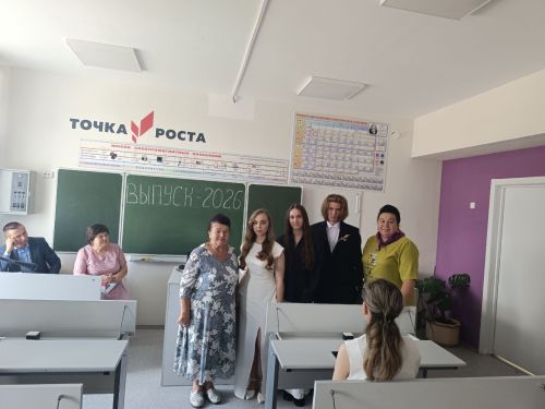 Әфзал Шамов исемендәге Татар Танае урта гомуми белем бирү мәктәбендә чыгарылыш кичәсе узды