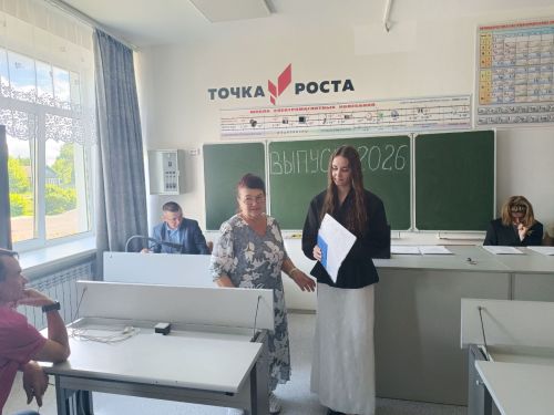 Әфзал Шамов исемендәге Татар Танае урта гомуми белем бирү мәктәбендә чыгарылыш кичәсе узды