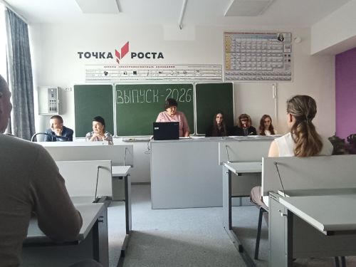 Әфзал Шамов исемендәге Татар Танае урта гомуми белем бирү мәктәбендә чыгарылыш кичәсе узды