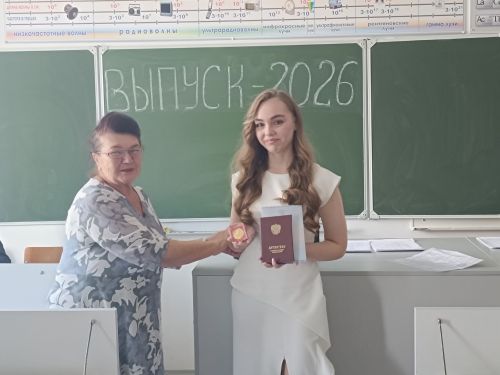Әфзал Шамов исемендәге Татар Танае урта гомуми белем бирү мәктәбендә чыгарылыш кичәсе узды