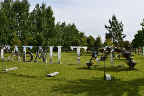9 июньгә һава торышы