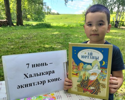 Халыкара әкиятләр көне: Акъегет авылында әкият дөньясына сәяхәт кылдылар