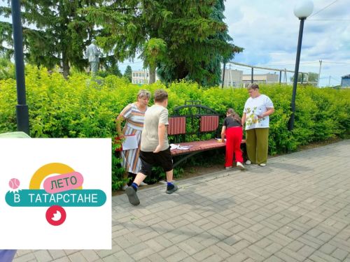 Татар Танае мәдәният йортында «Тугрылык балачактан башлана» чарасы узды