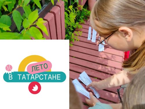 Татар Танае мәдәният йортында «Тугрылык балачактан башлана» чарасы узды