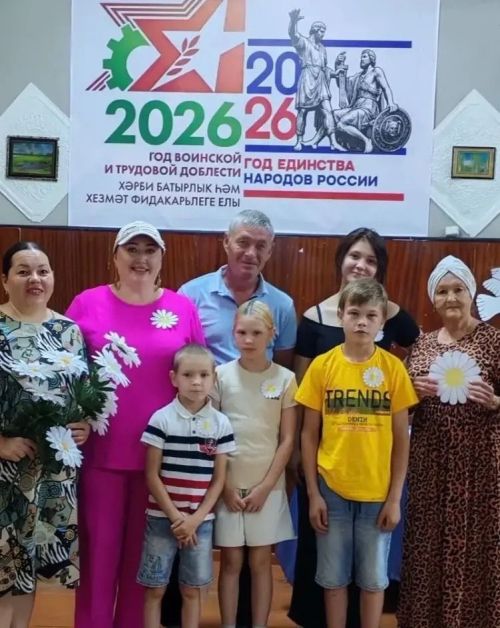 Олы Шырдан мәдәният йортында 58 ел бергә яшәгән парларны һәм күпбалалы гаиләләрне хөрмәтләделәр