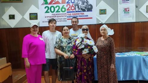 Олы Шырдан мәдәният йортында 58 ел бергә яшәгән парларны һәм күпбалалы гаиләләрне хөрмәтләделәр