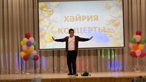 Ачасыр мәдәният йортында зур хәйрия концерты узды