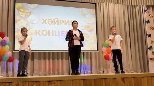 Ачасыр мәдәният йортында зур хәйрия концерты узды