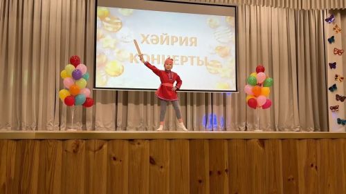 Ачасыр мәдәният йортында зур хәйрия концерты узды
