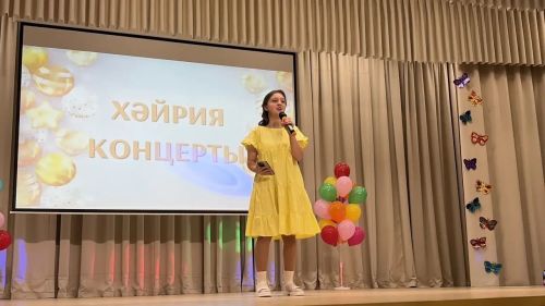 Ачасыр мәдәният йортында зур хәйрия концерты узды
