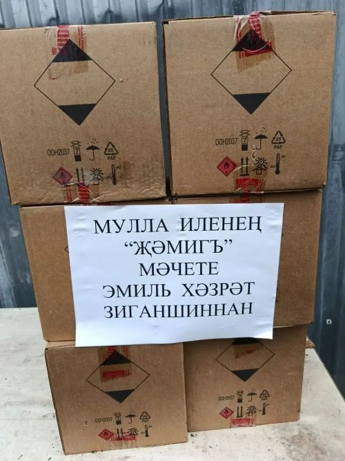 «Өмет» Норлат волонтерлар штабы МХО катнашучы егетләребезгә ярдәм итүгә өлеш керткән һәркемгә ихлас рәхмәтен белдерә