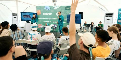 Биләрдә беренче республика «Киләчәк профессиясе» форумы тәмамланды