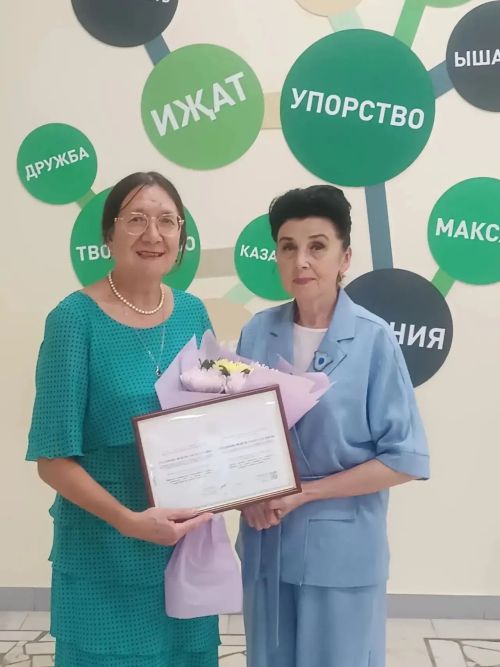 Рус теле һәм әдәбияты укытучысы Гусамова Файлә Габдул кызына Электрон мактау тактасы лауреаты сертификаты тапшырылды