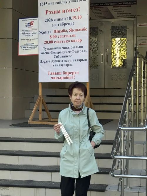 Яшел Үзән журналистлары иң беренчеләрдән булып тавыш бирде