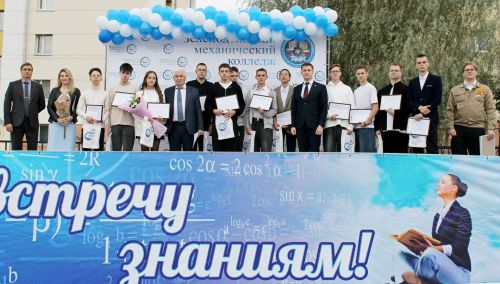 POZIS поздравил студентов Зеленодольского механического колледжа с началом учебного года