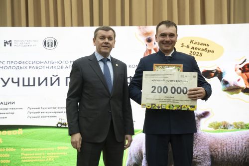 Сельская молодёжь Татарстана: 7 конкурсов с призовым фондом более 2 млн рублей