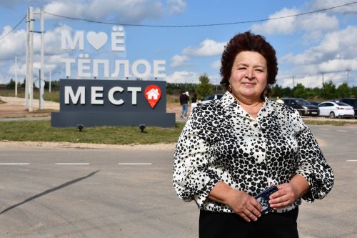 «Тёплое место»: җылы йортлар гына түгел, җылы мөнәсәбәтләр төзелә торган урын