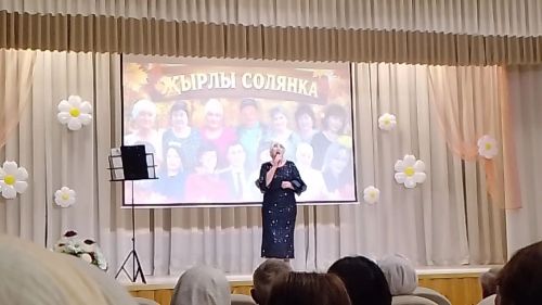 Олы Ачасыр мәдәният йортында «Җырлы солянка» дип исемләнгән зур концерт узды