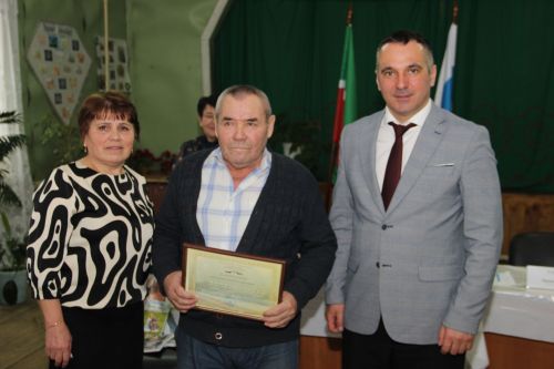 Рус Әҗәле җирлегендә хисап сессия