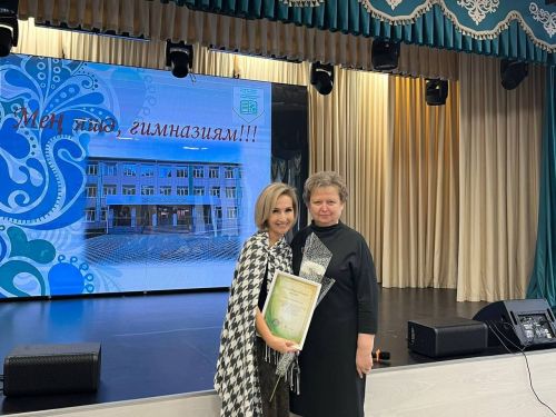 С.К. Гыйматдинов исемендәге Осиново гимназиясенә 30 ел