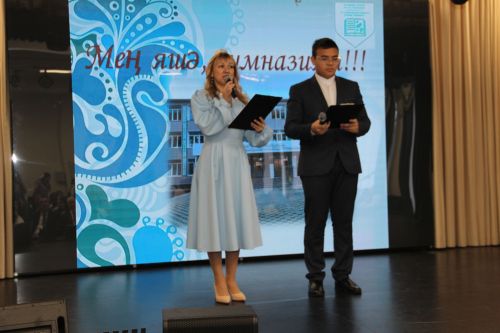 С.К. Гыйматдинов исемендәге Осиново гимназиясенә 30 ел
