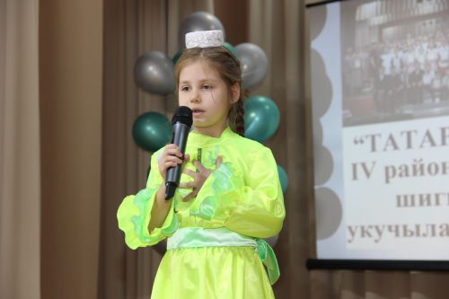 Мулла Илендә "Татар сүзе" бәйгесе