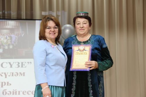 Мулла Илендә "Татар сүзе" бәйгесе