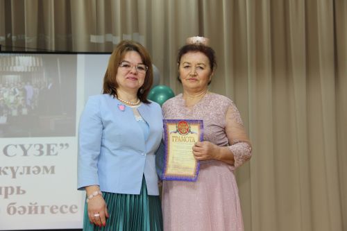 Мулла Илендә "Татар сүзе" бәйгесе
