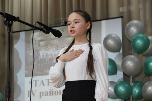Мулла Илендә "Татар сүзе" бәйгесе