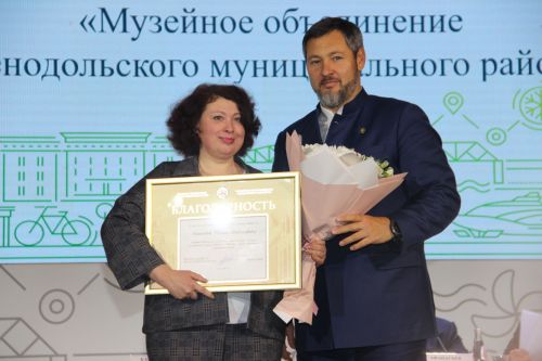 Зеленодольск муниципаль район һәм шәһәр Советының дүртенче чакырылыш берләштерелгән сессиясе