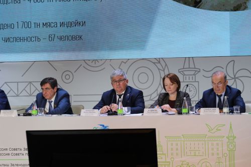 Зеленодольск муниципаль район һәм шәһәр Советының дүртенче чакырылыш берләштерелгән сессиясе