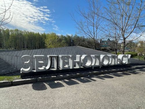 Матурлыкны күрә белик