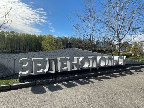 Матурлыкны күрә белик