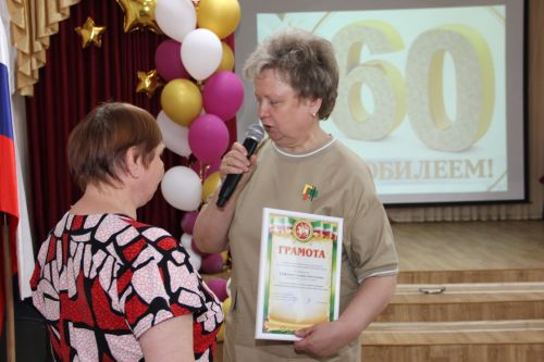 14нче лицейга 60 яшь