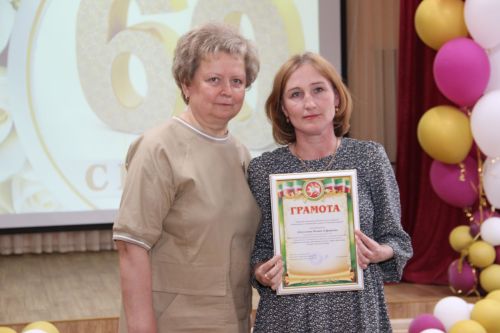 14нче лицейга 60 яшь