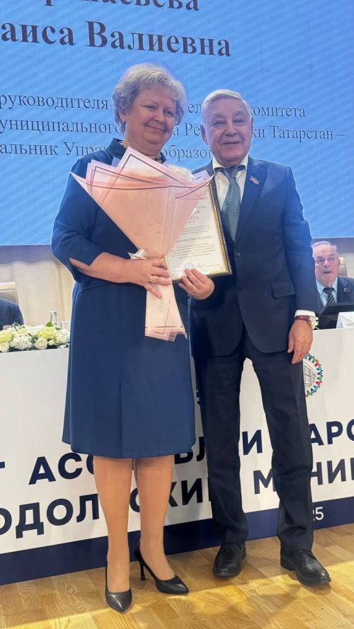Карпов исемендәге лицейда мәртәбәле кунаклар
