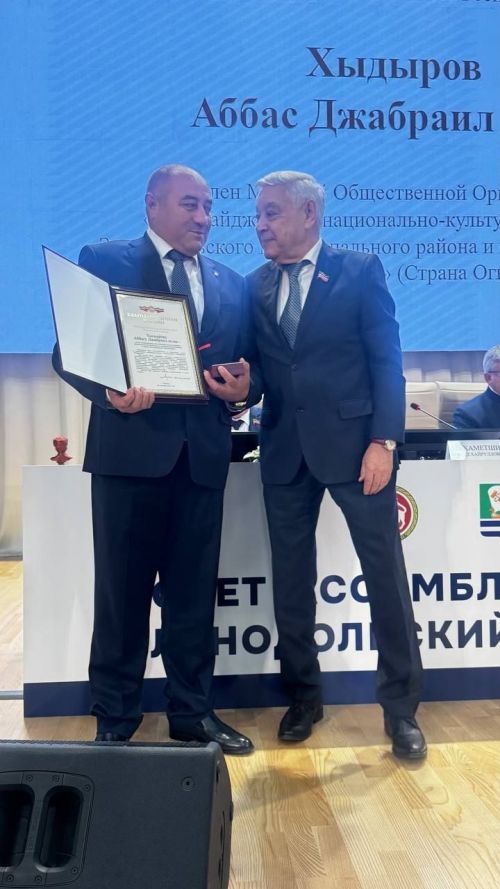 Карпов исемендәге лицейда мәртәбәле кунаклар