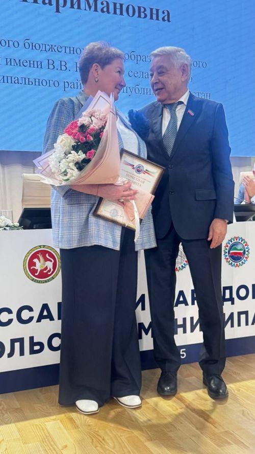 Карпов исемендәге лицейда мәртәбәле кунаклар